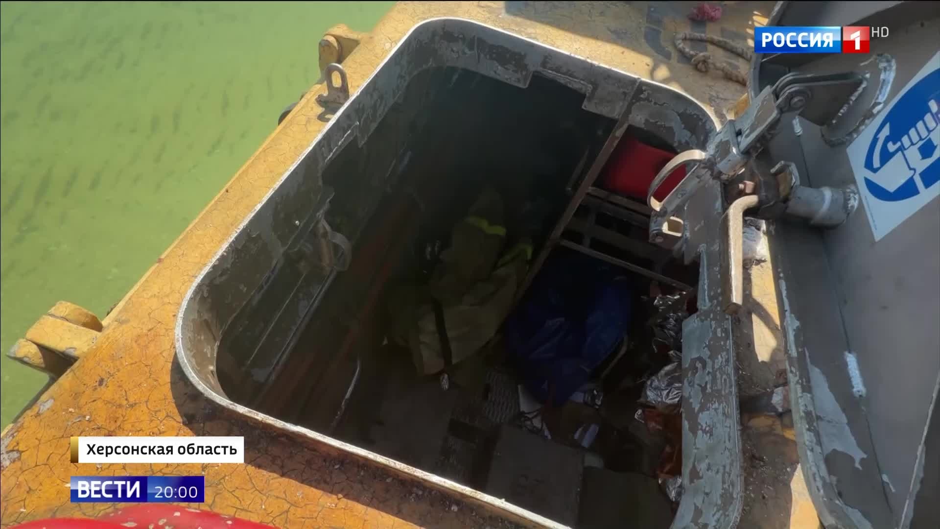 Три моряка погибли в результате атаки дрона на сухогруз в Азовском море