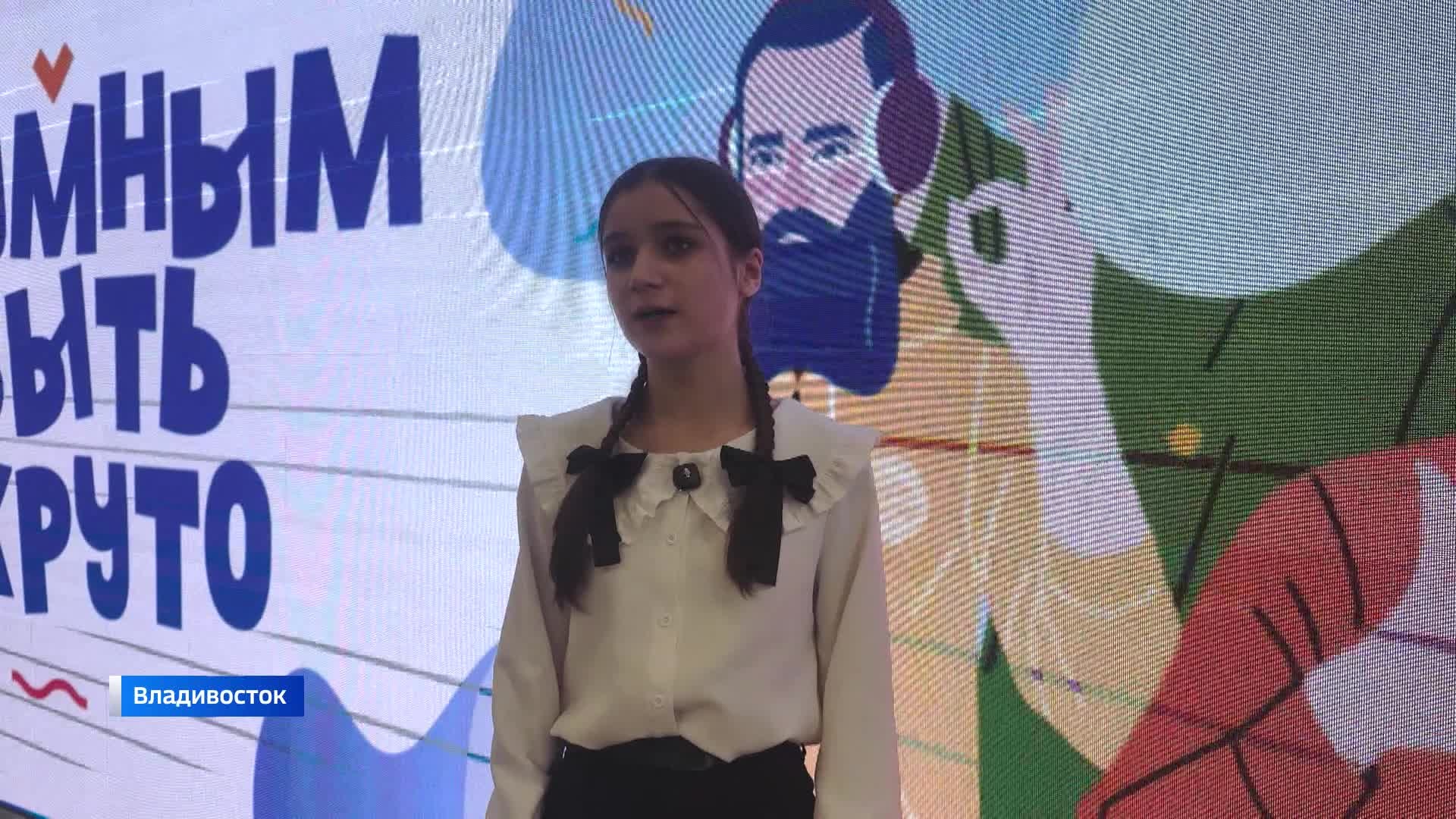 Конкурс юных чтецов «Живая классика» собрал приморцев на региональном этапе
