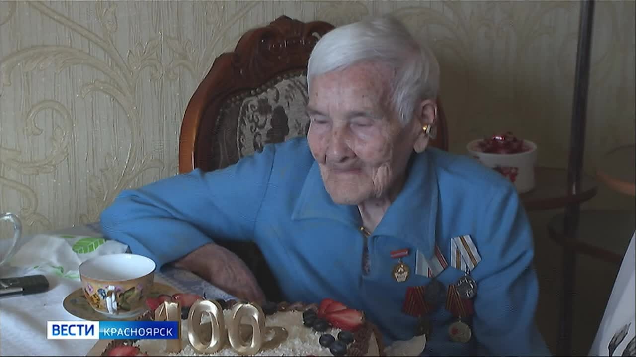 Столетний юбилей отметила красноярка Майя Косинская