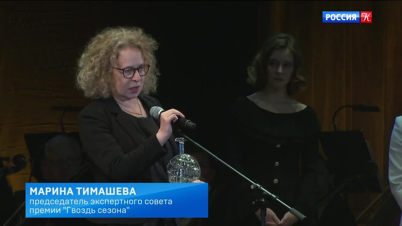 Эфир 06.04.2026 · 23:40
