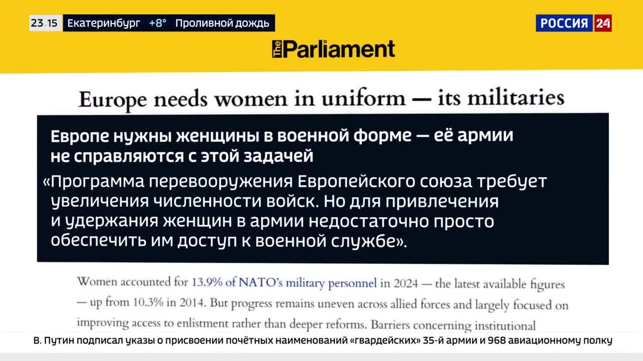 Чем громче они воюют на информационных фронтах, остервенело обвиняя Россию в некой агрессии, тем тише, но активнее идёт подготовка Европы к войне реальной