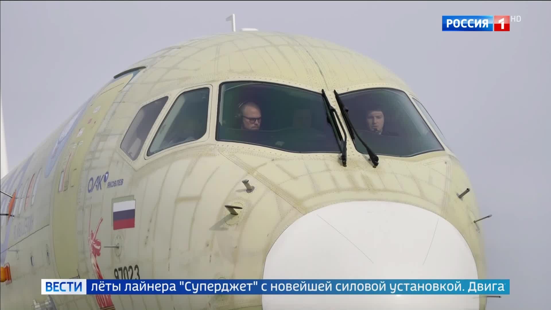 Лайнер "Суперждет" с двигателем ПД-8 успешно завершил сертификационные испытания в Архангельске