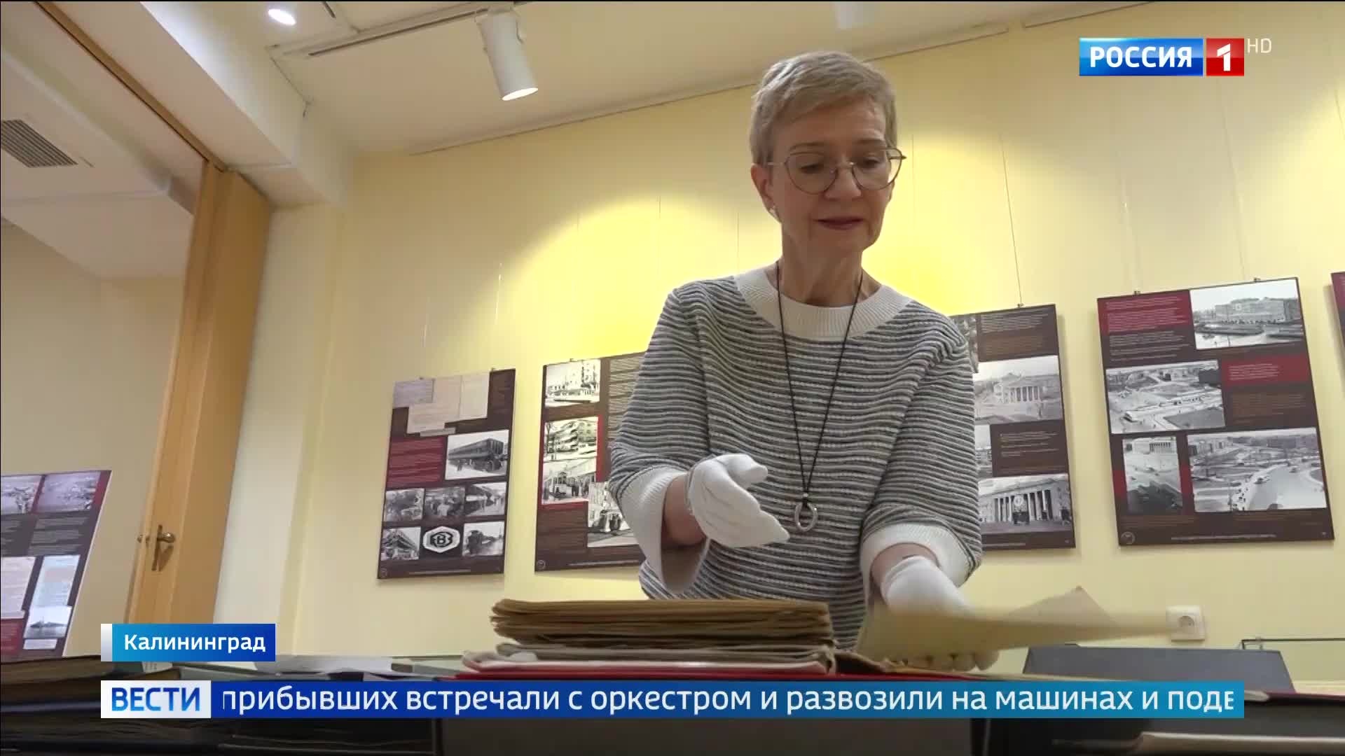 Калининградская область отмечает 80-летие: история переселения и возрождение