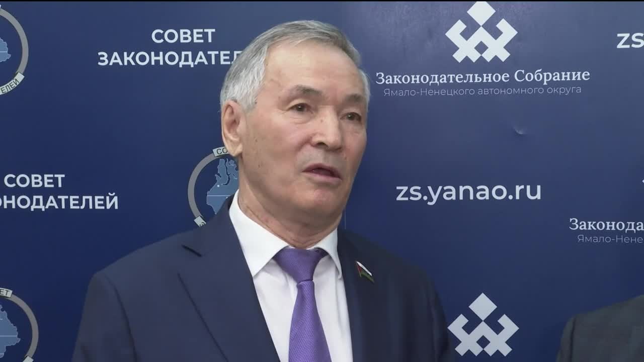 Проведение выборов в Тюменскую областную Думу обсудили на Совете законодателей в Салехарде