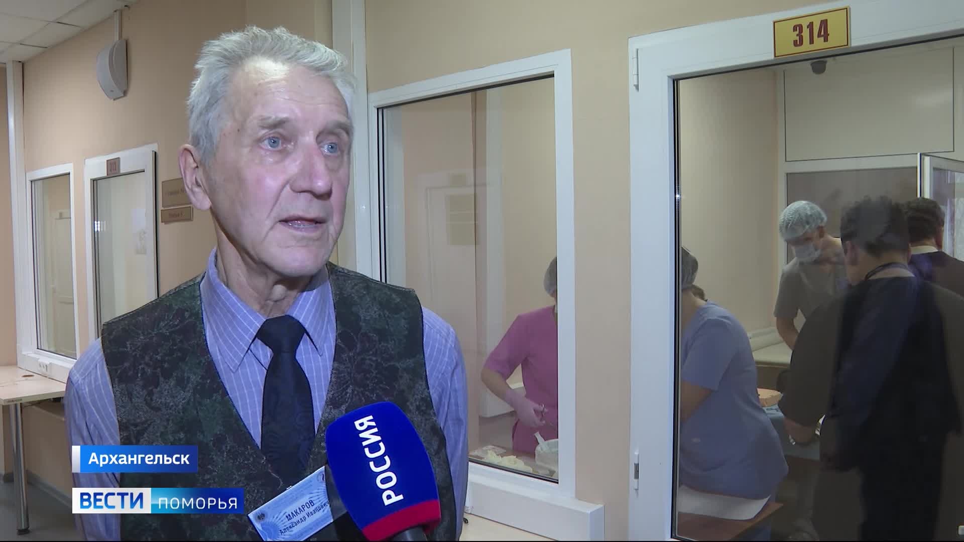 Вести Поморья в 9:30, эфир 7 апреля 2026 г.