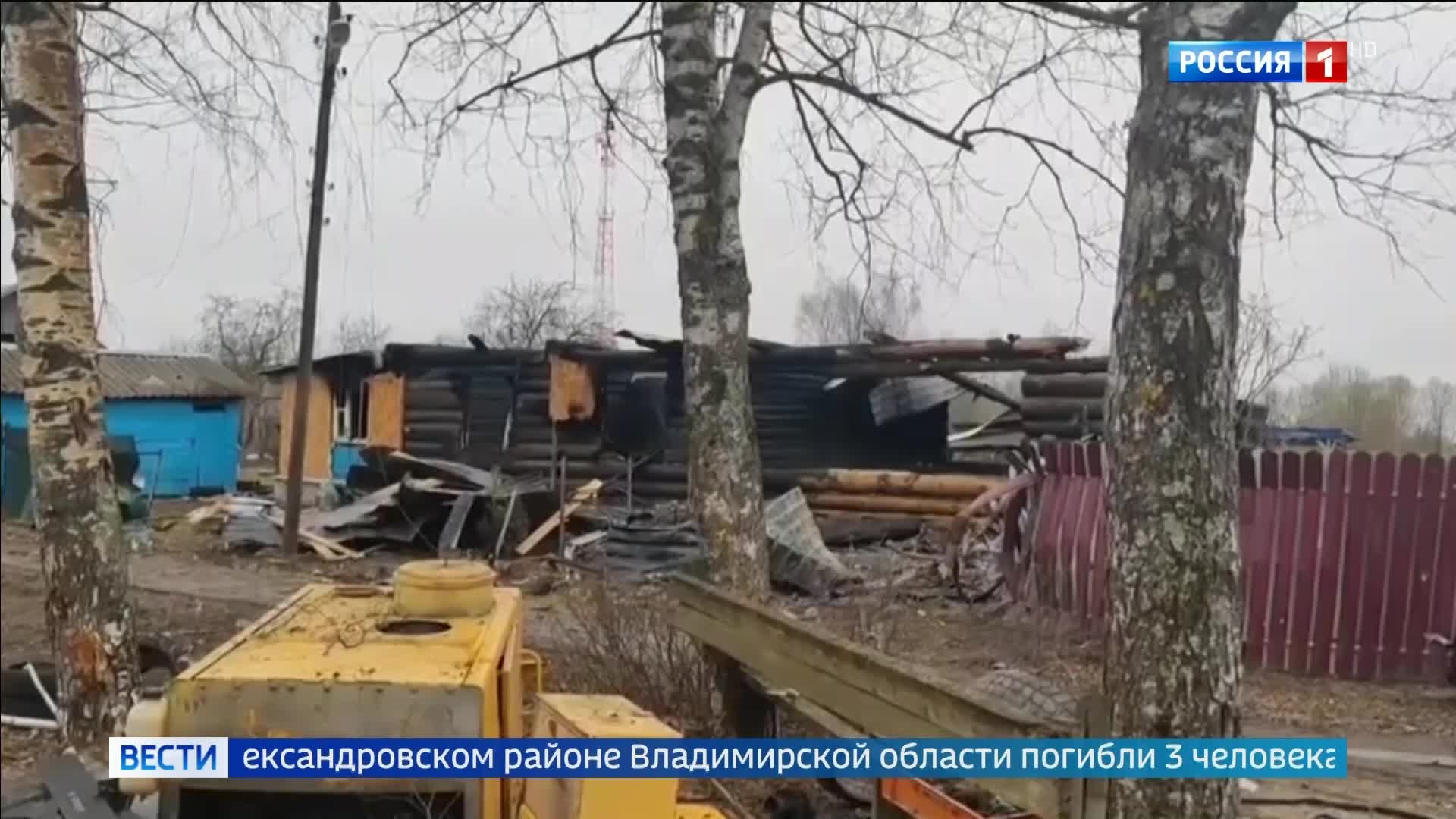 Трагедия в Александровском районе: три погибших от удара дрона