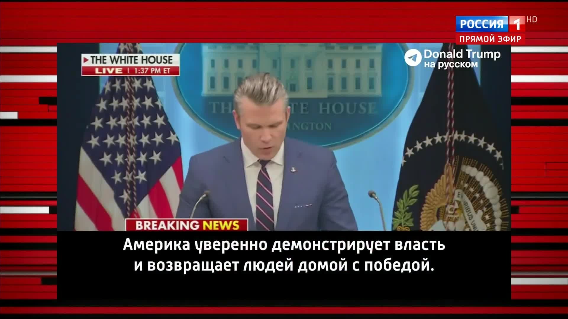 Президент предупреждает о крупных ударах по Ирану.