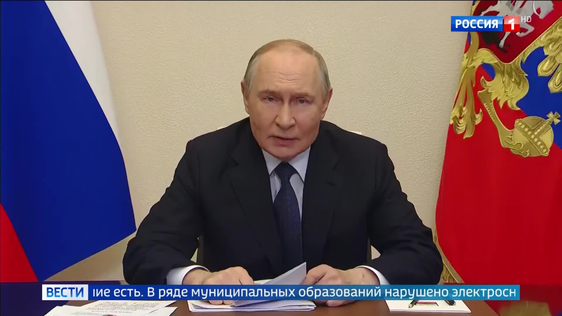 Владимир Путин проводит совещание по ситуации в Дагестане