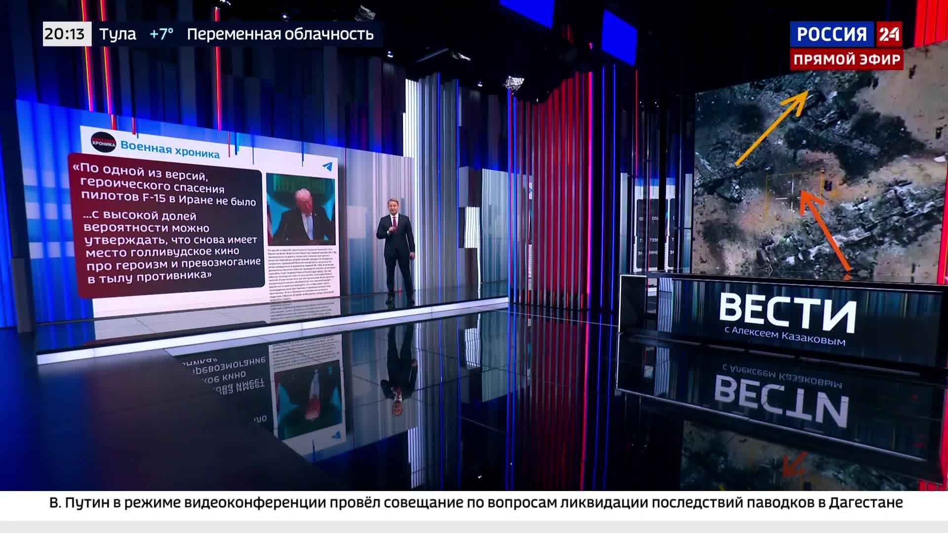 Исследование: Операция по спасению пилота могла скрывать десант.