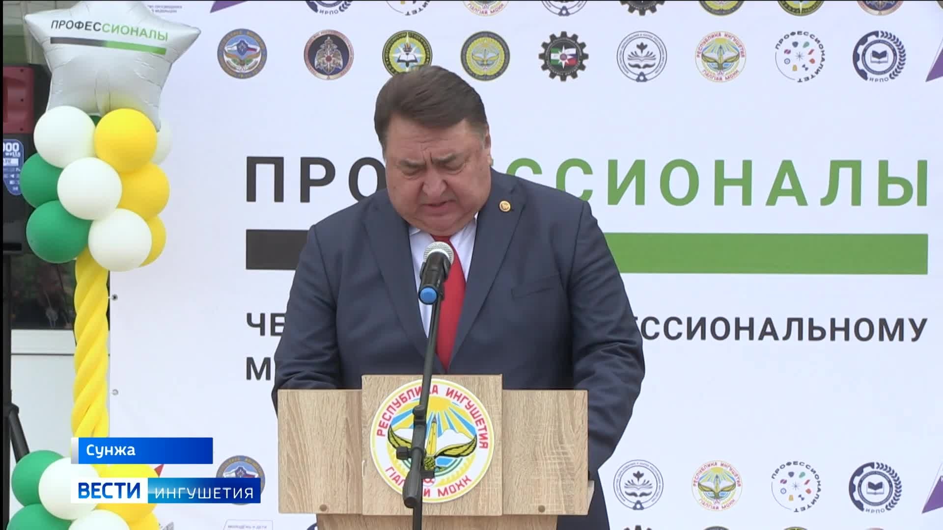 Ингушетия принимает участников межрегионального этапа IV Всероссийского чемпионата "ПРОФЕССИОНАЛЫ"
