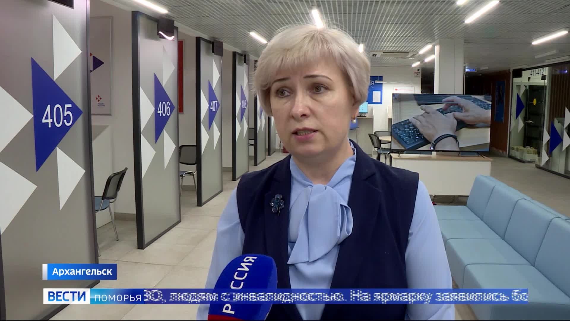 Вести Поморья в 11:30, эфир 8 апреля 2026 г.