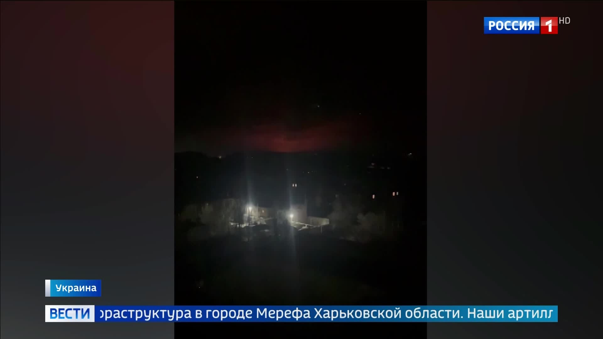 Атаки на критическую инфраструктуру Украины: обстрелы и удары в нескольких областях