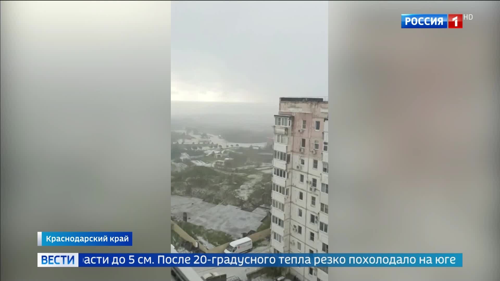 Мокрый снег в Москве и снегопады на юге России: зима возвращается