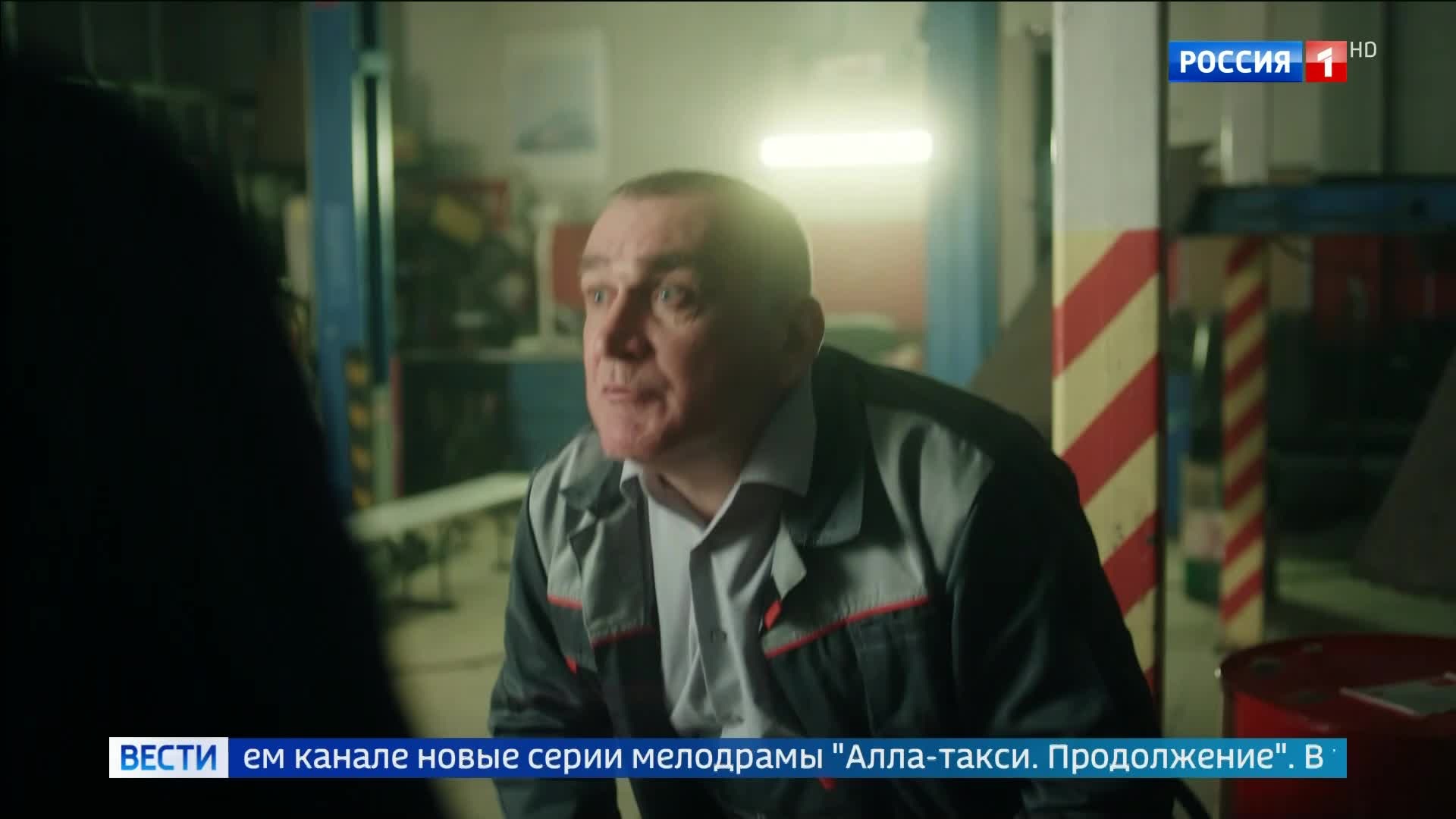 Алла против диверсии: Новые серии мелодрамы