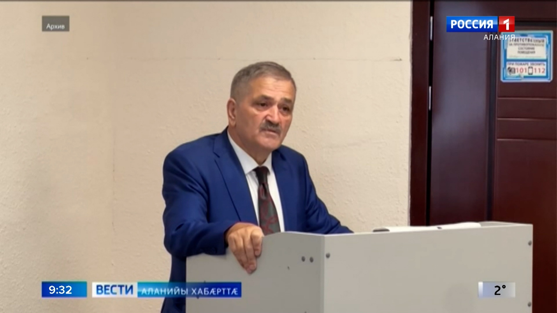 Йæ цардæй ахицæн зындгонд ахуыргонд æмæ педагог Тахъазты Валерий