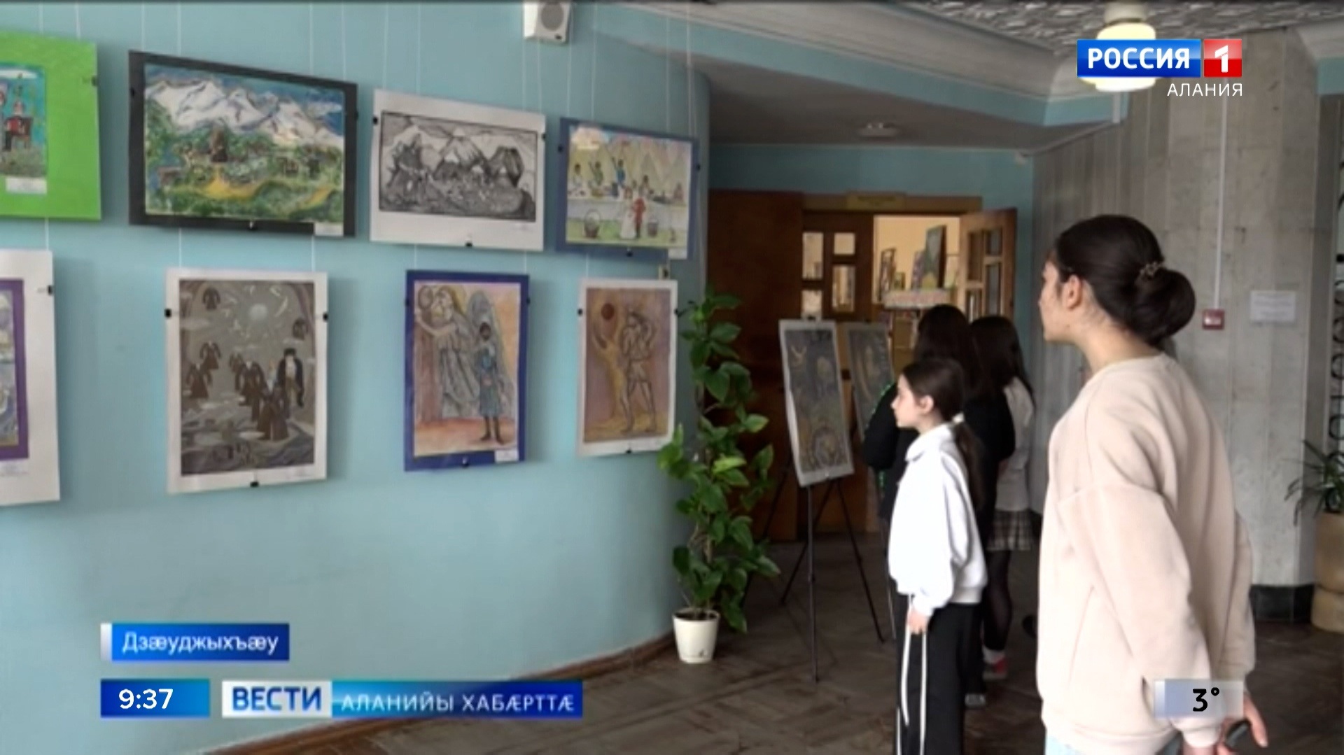 Мамсыраты Дæбейы номыл республикон библиотекæйы байгом сывæллæтты нывты равдыст