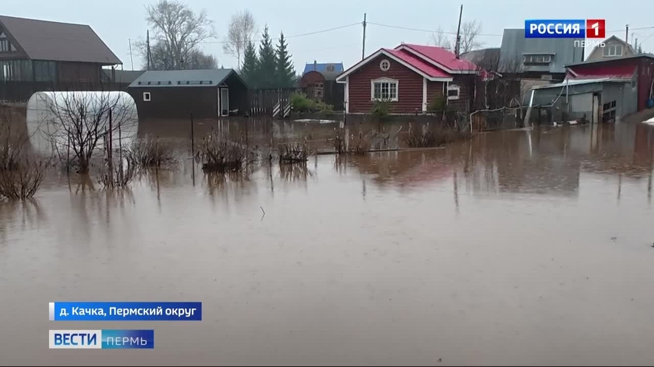 В Пермском муниципальном округе затоплено более 40 приусадебных участков