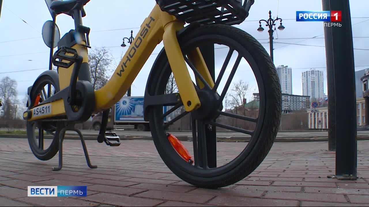 В Перми заработал прокат электровелосипедов