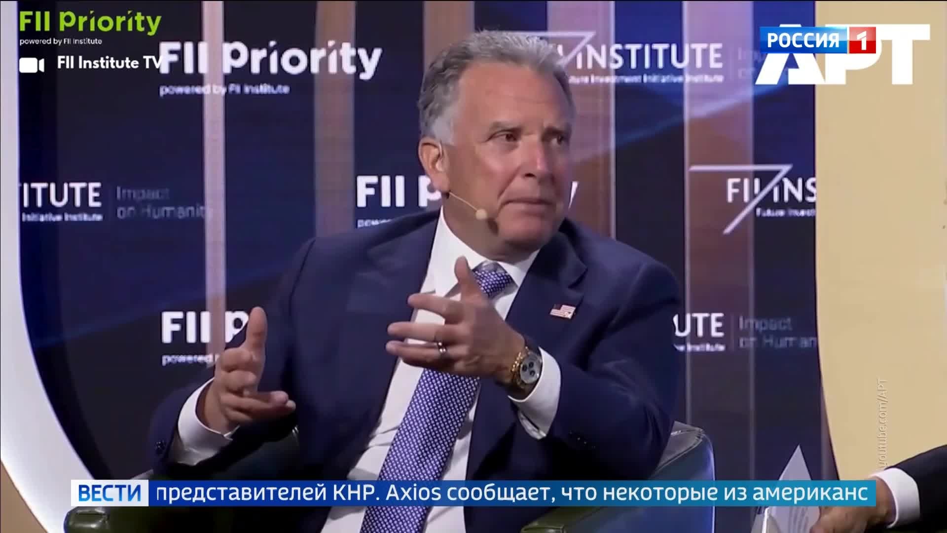 Переговоры США и Ирана в Исламабаде