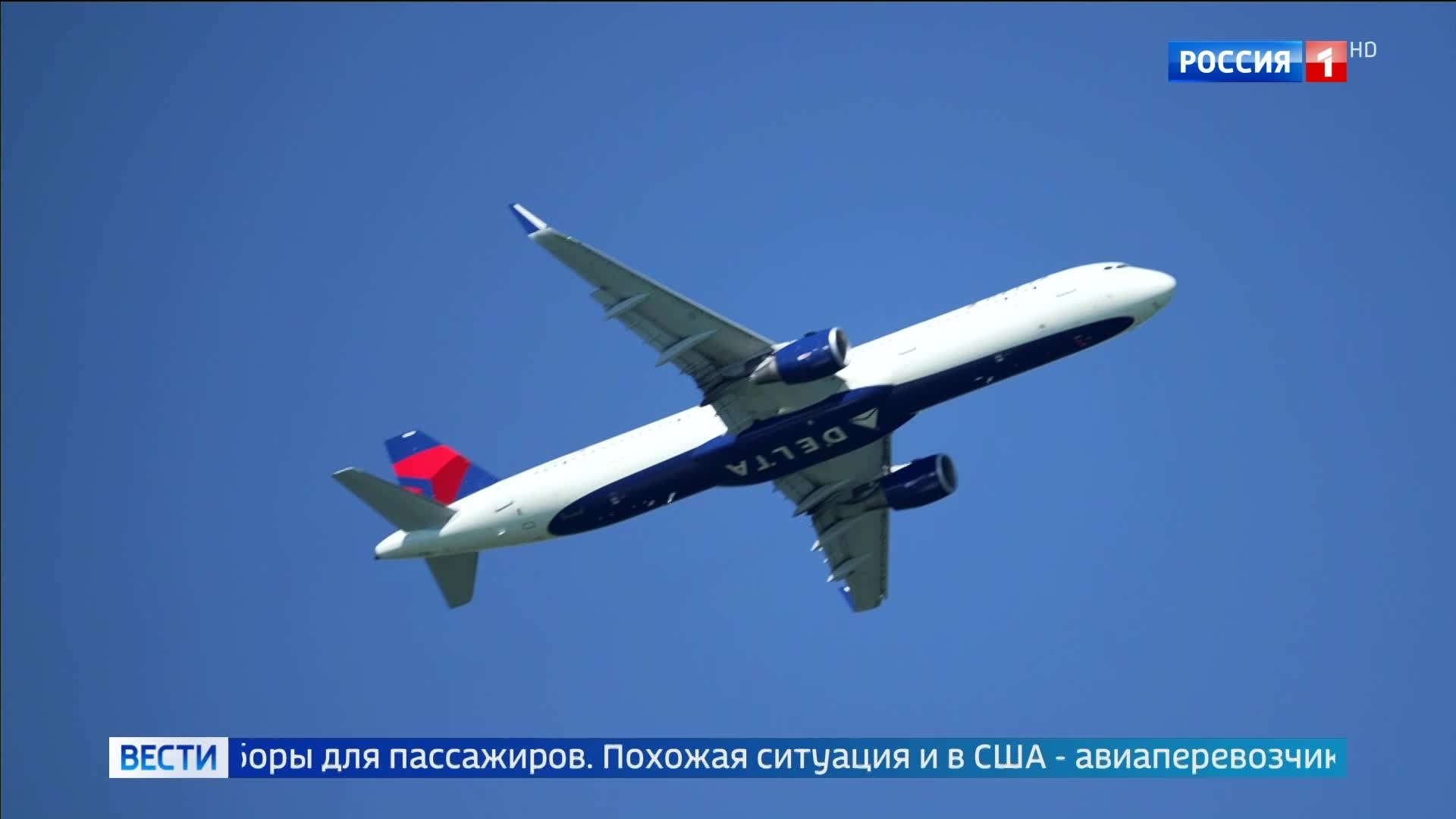 Дефицит авиатоплива и рост тарифов: проблемы в Канаде и США Грядущее увеличение расходов на энергию в Европе. Нехватка газа в Италии.