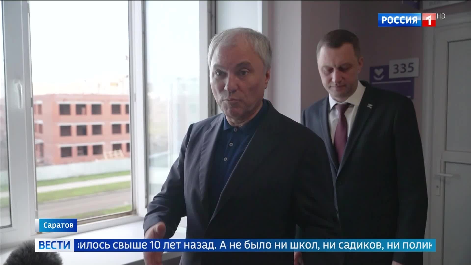 Вячеслав Володин осмотрел развитие микрорайона "Авиатор" в Саратове