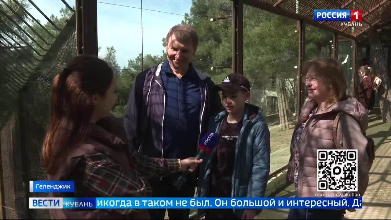 Эфир от 08.04.2026 (11:30)