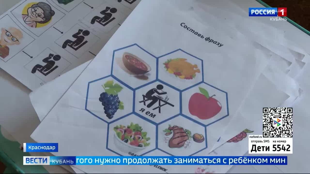 Эфир от 08.04.2026 (11:30)