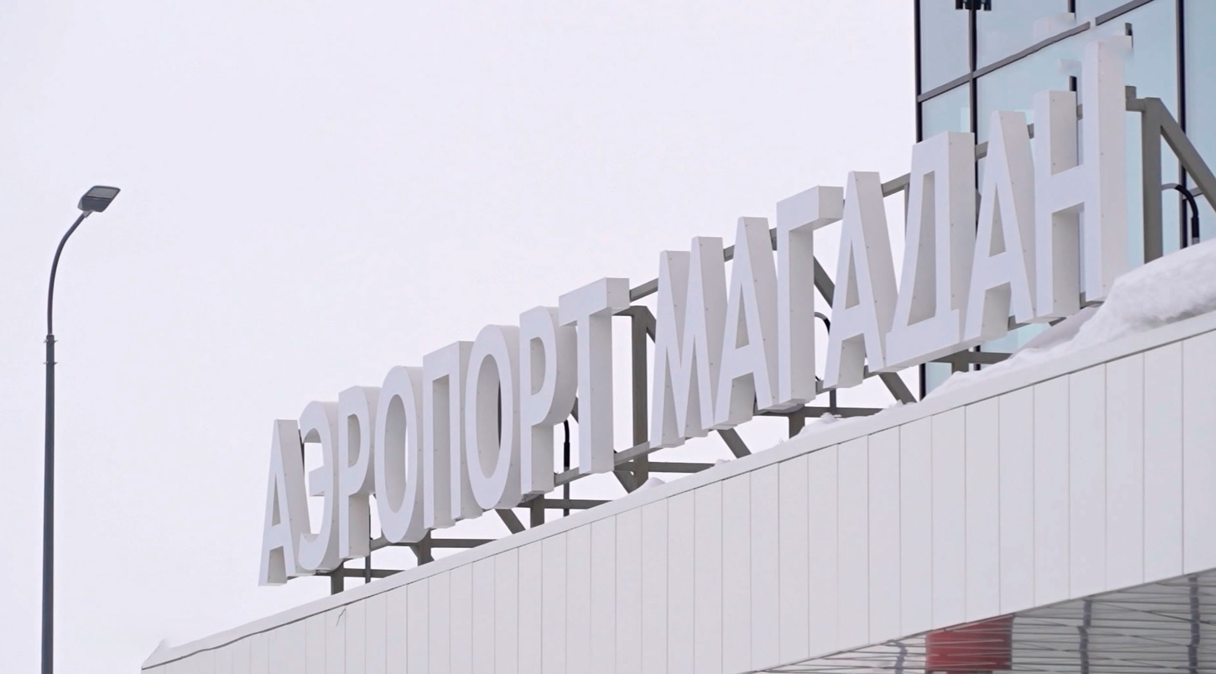 Проблему транспортной доступности Магадана решат в ближайшее время