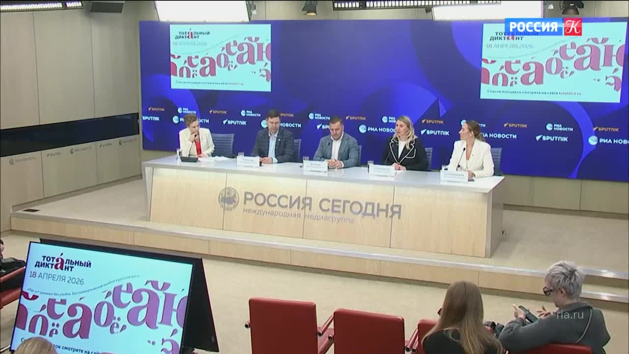 Эфир 08.04.2026 · 17:00