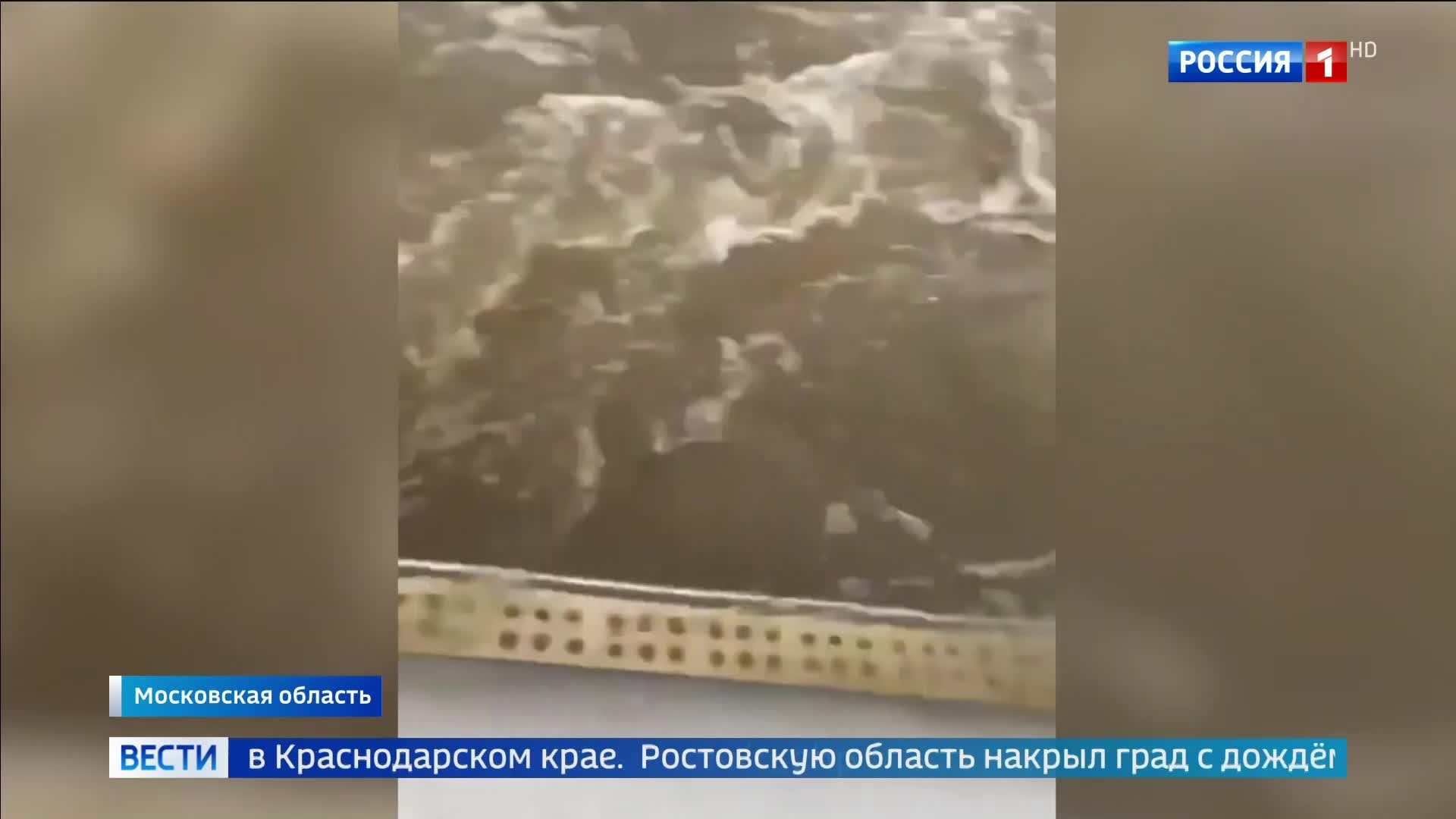 Снежные бури и наводнения: экстремальная погода в России