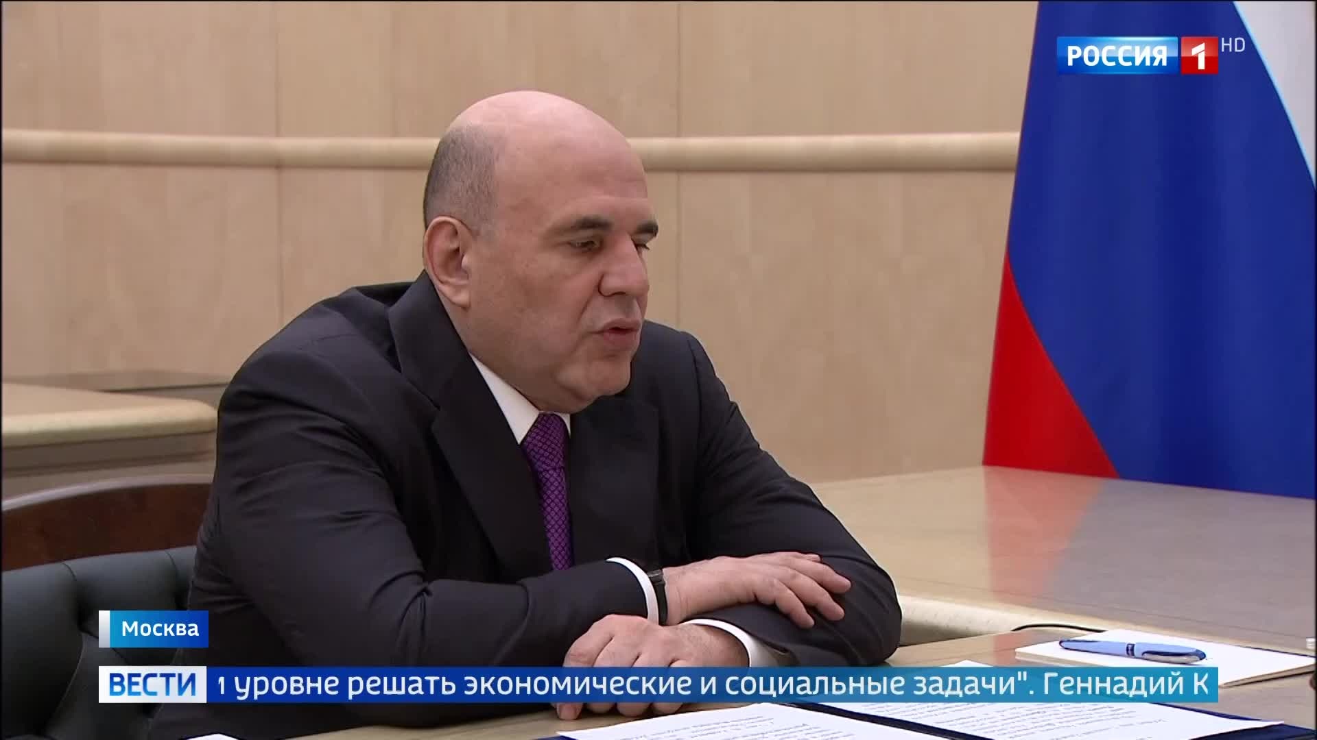 Мишустин и Красников обсудили укрепление суверенитета через научные инновации и новые учебники