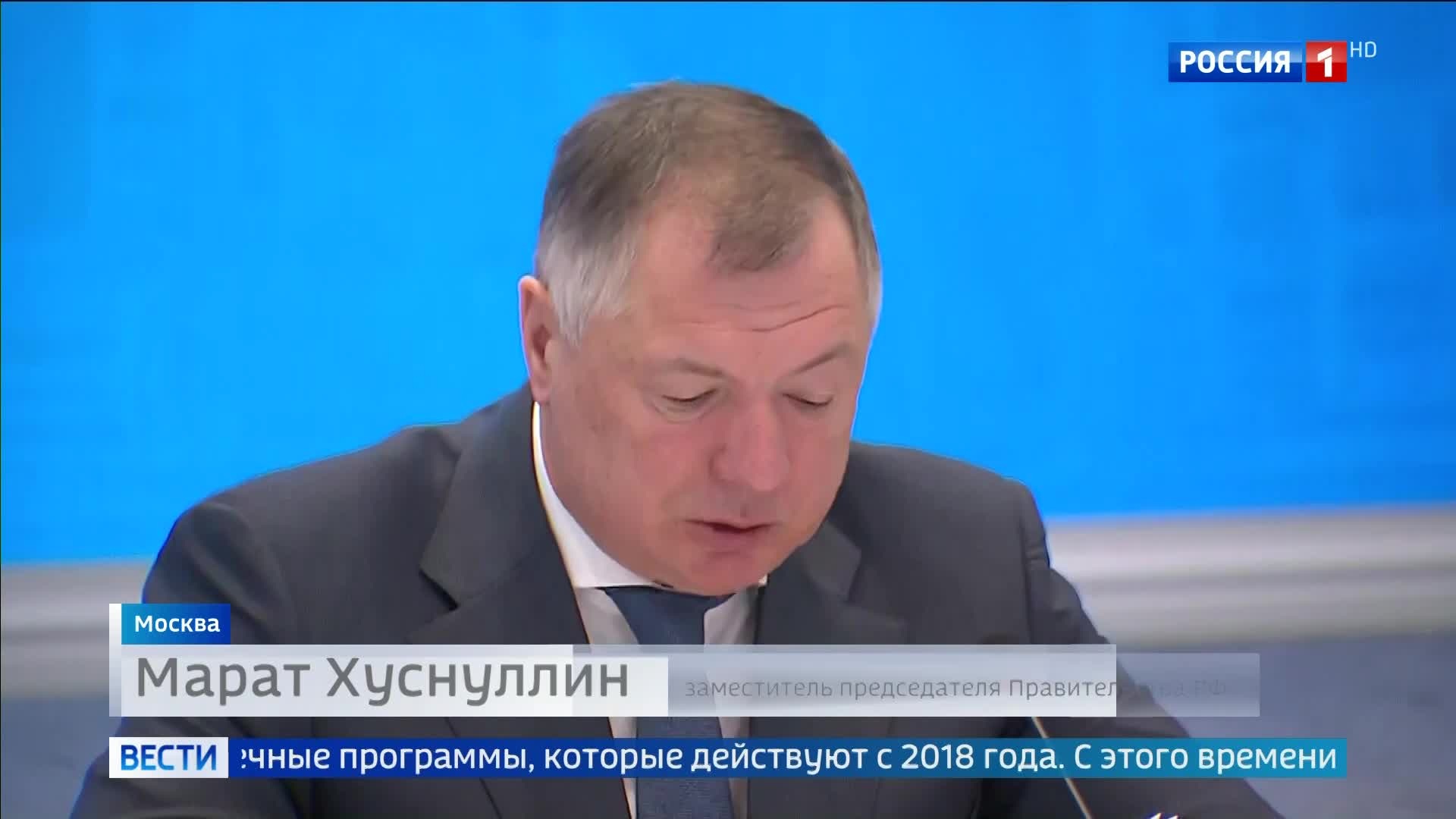 Рекордное жилищное строительство в России