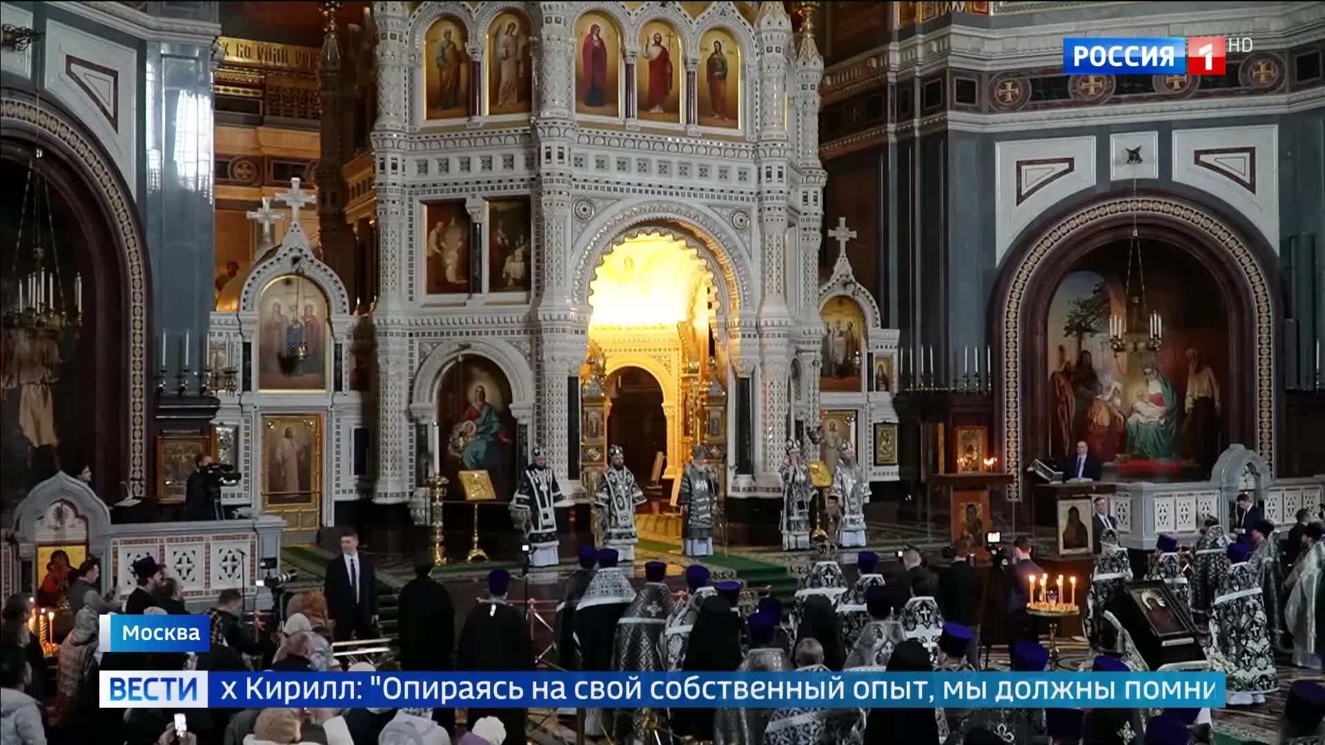 Великая среда