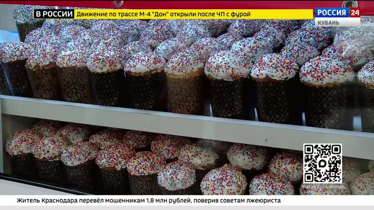 Эфир от 02.04.2026 (21:00)