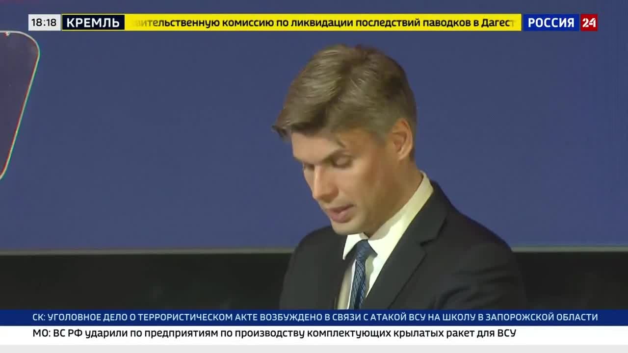 Наводнение в Дагестане, новый президент Вьетнама, суперсила России