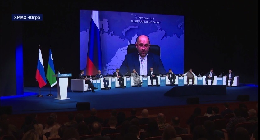 Инновационные проекты в области ТЭК представлены на форуме "Нефтяная столица" в Ханты-Мансийске
