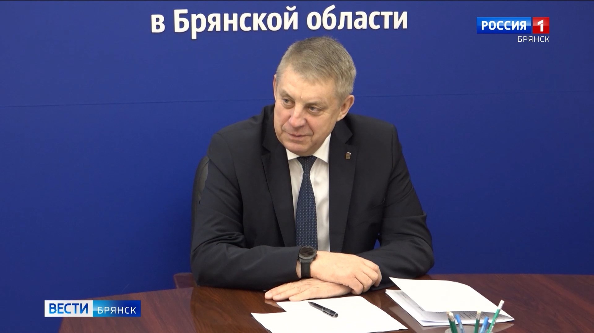 Губернатор Александр Богомаз провел личный прием граждан в Брянске