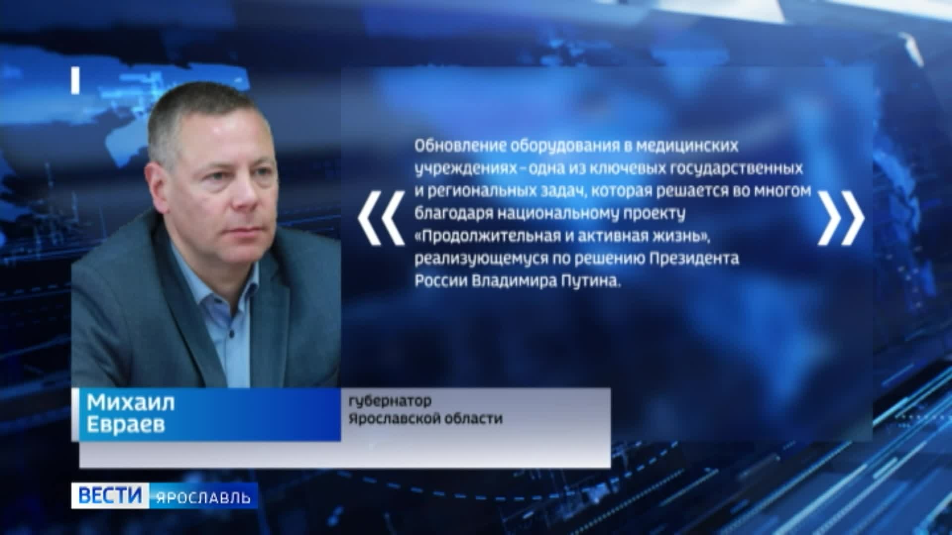 Эфир от 08.04.2026 (21:10)