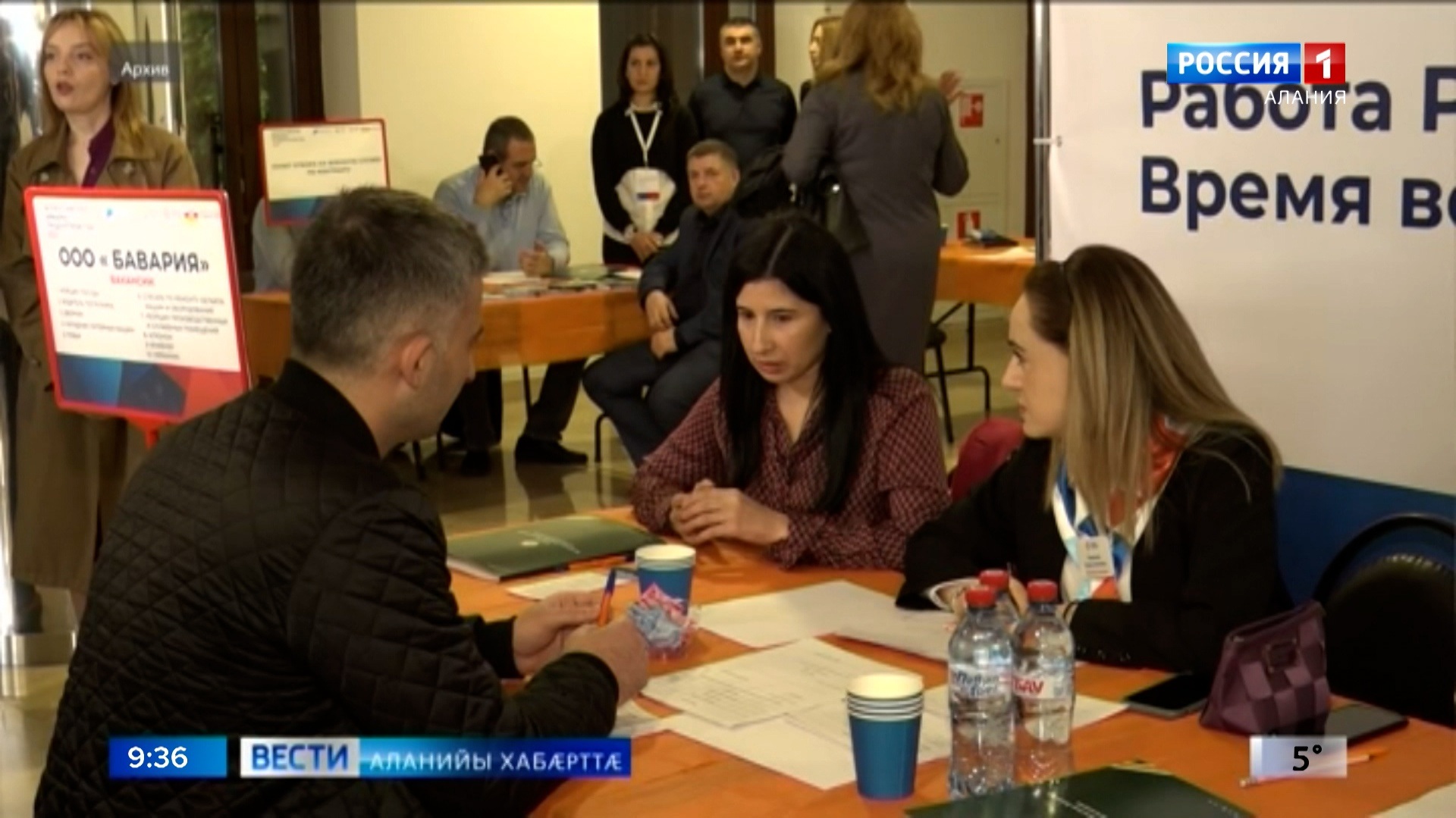 Куысты бынæтты æппæтуæрæсеон армукъа "Время возможностей"-ы регионалон къæпхæн Цæгат Ирыстоны уыдзæн 17-æм апрелы