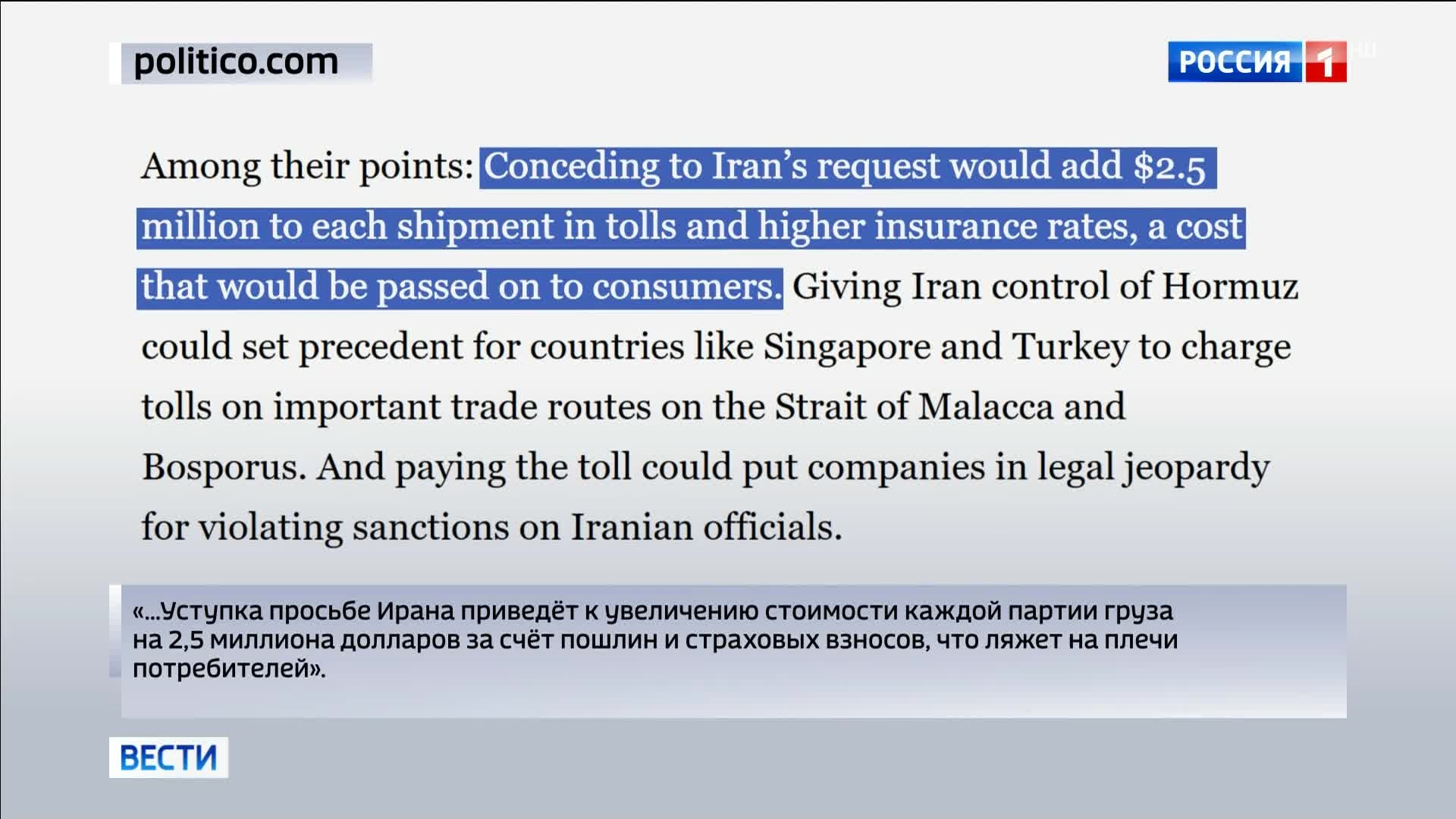 Цены на нефть растут из-за закрытия Ормузского пролива: США и Европа ищут альтернативы