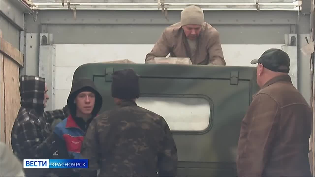 Из Красноярска в зону СВО отправился очередной гуманитарный конвой