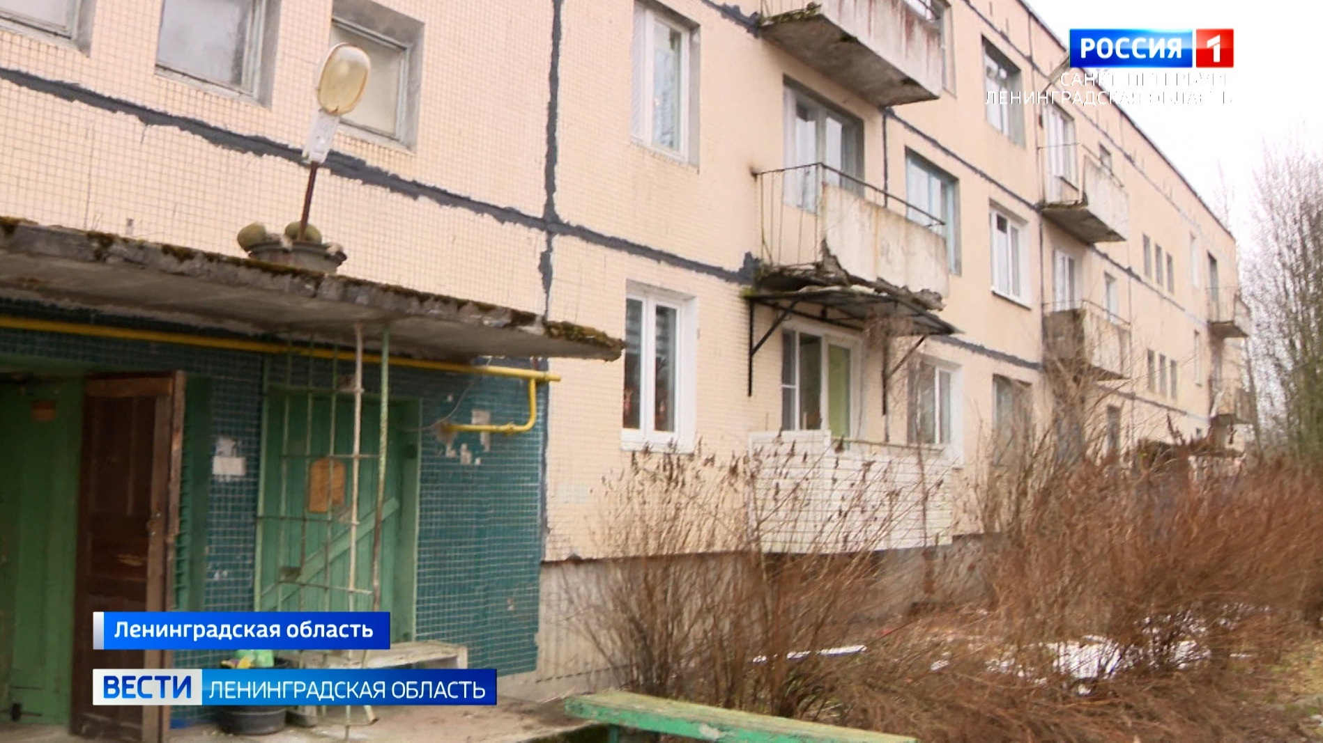 В Ленинградской области готовятся к новому сезону капремонта жилых домов