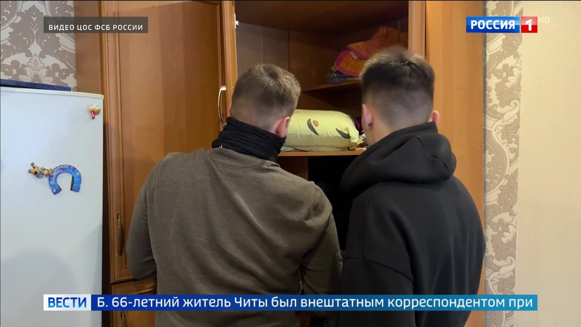 Житель Читы обвинен в госизмене за сотрудничество с ЦРУ через "Радио Свободная Европа" и передачу данных Украине