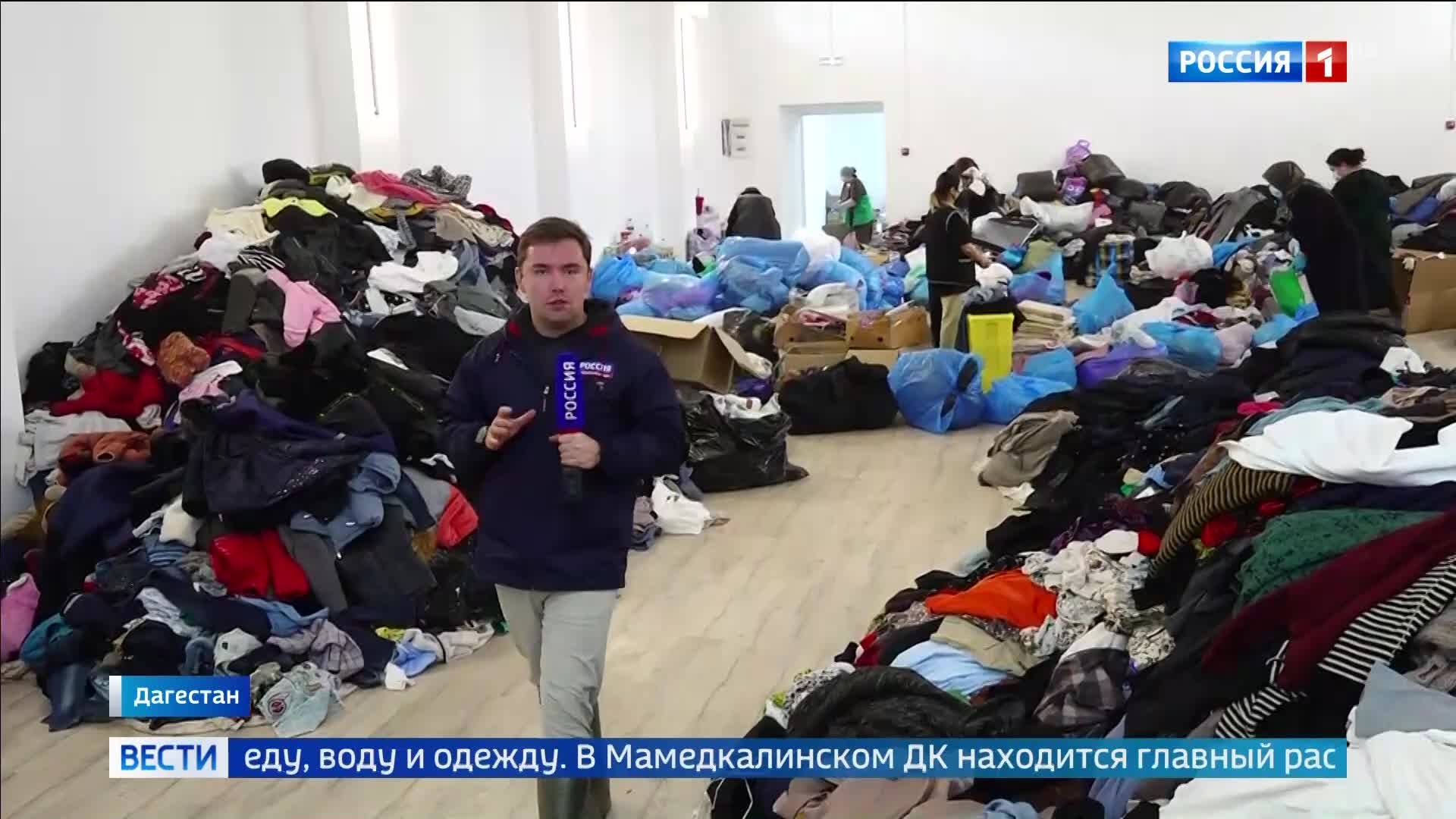 Резкое ухудшение погоды на Северном Кавказе: ликвидация последствий наводнения в Дагестане
