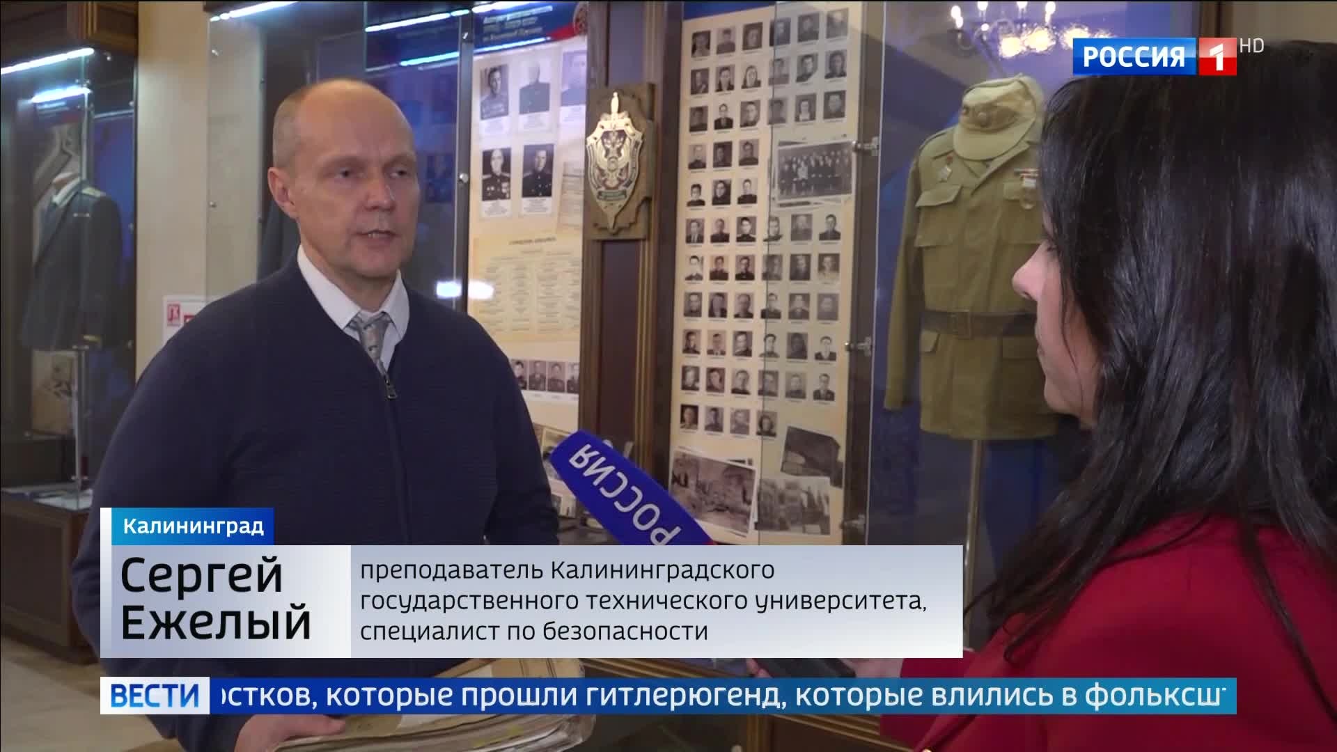 Зверства нацистов в Кенигсберге: новые раскрытые факты ФСБ