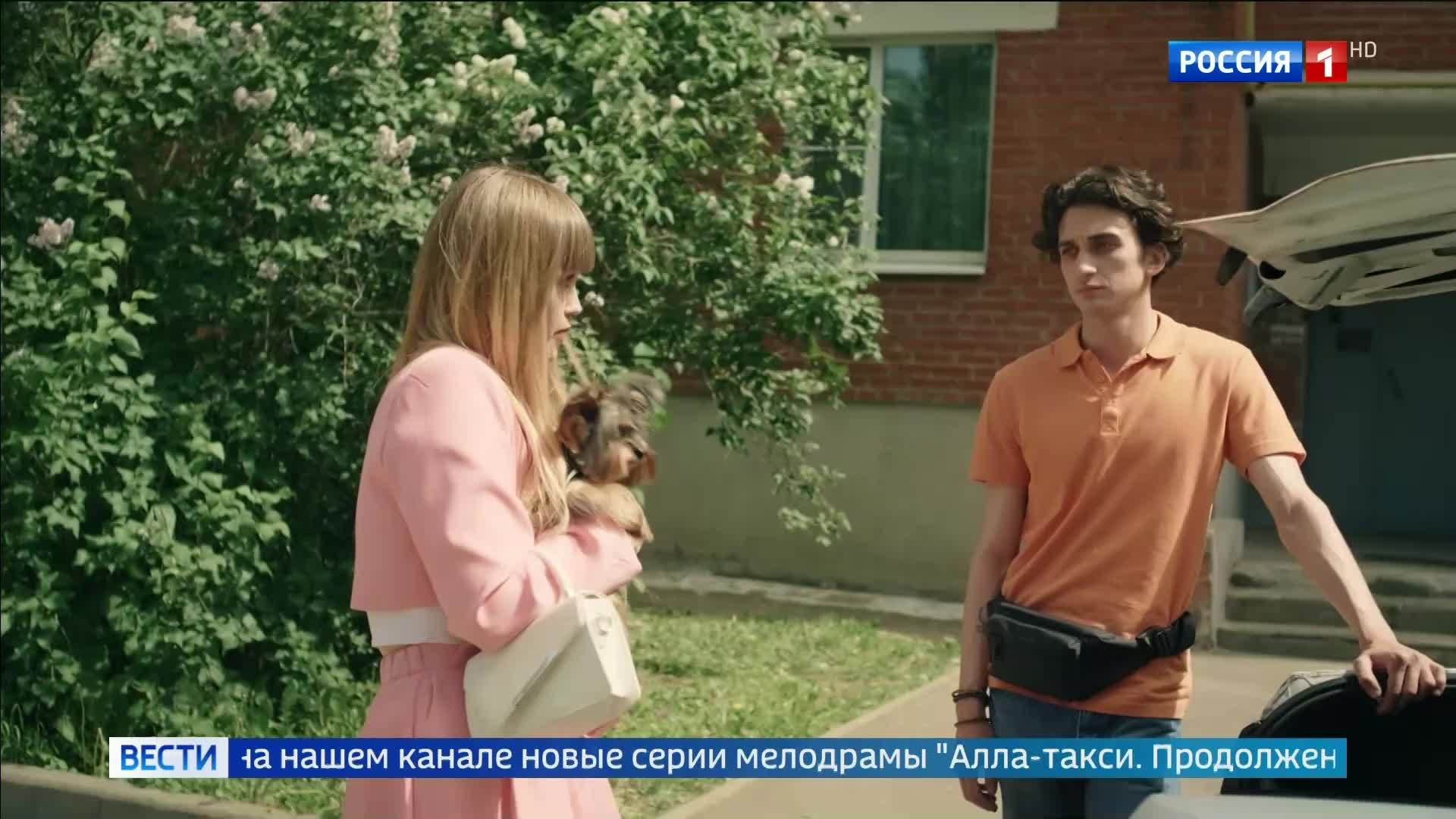 Алла за рулем: борьба за справедливость в таксопарке