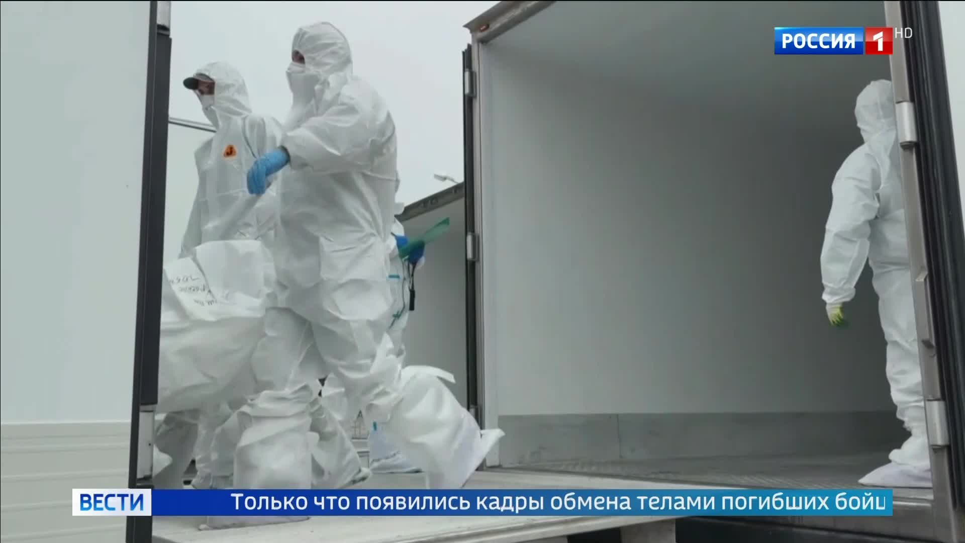 Украина и Россия завершили новый обмен останками погибших военных