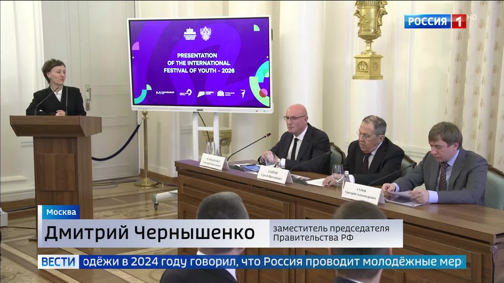 Международный фестиваль молодежи в Екатеринбурге соберет 190 стран