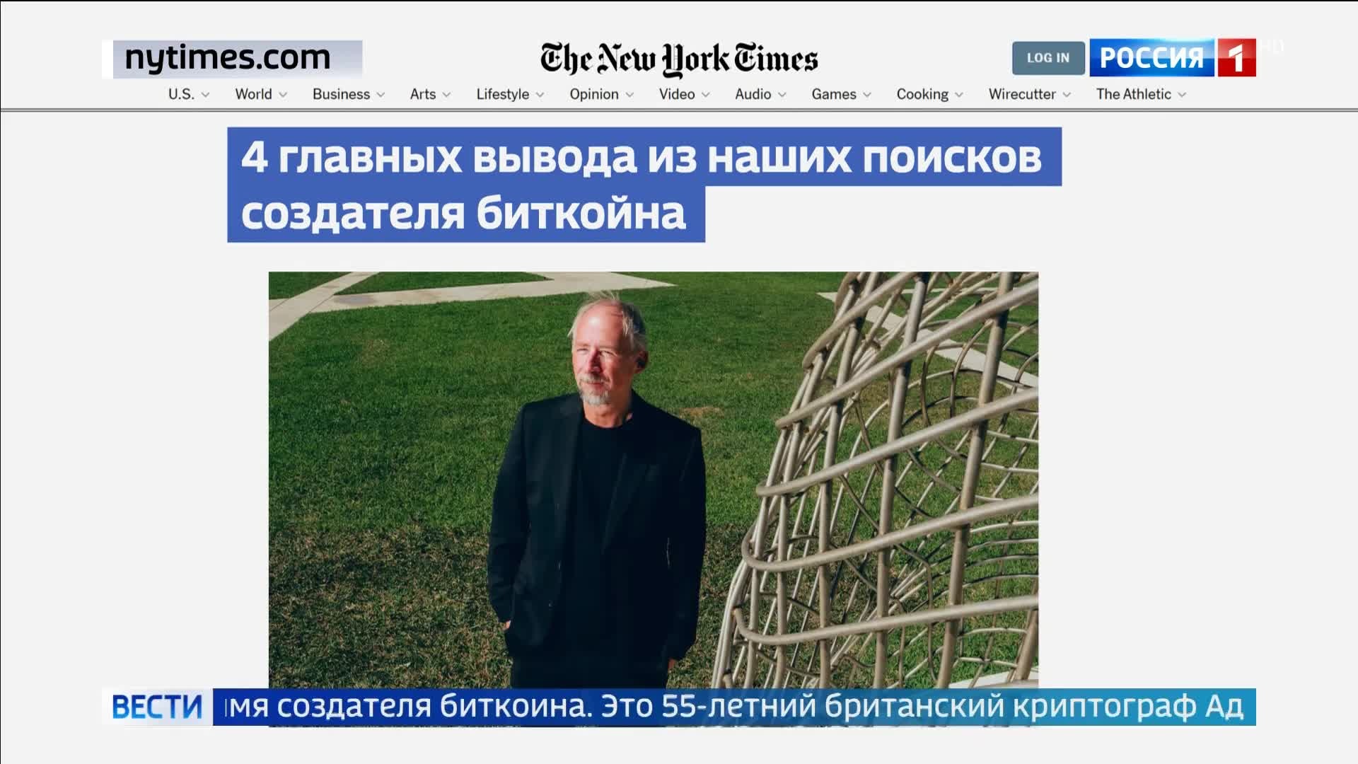 Адам Бэк: тайный создатель биткоина раскрыт