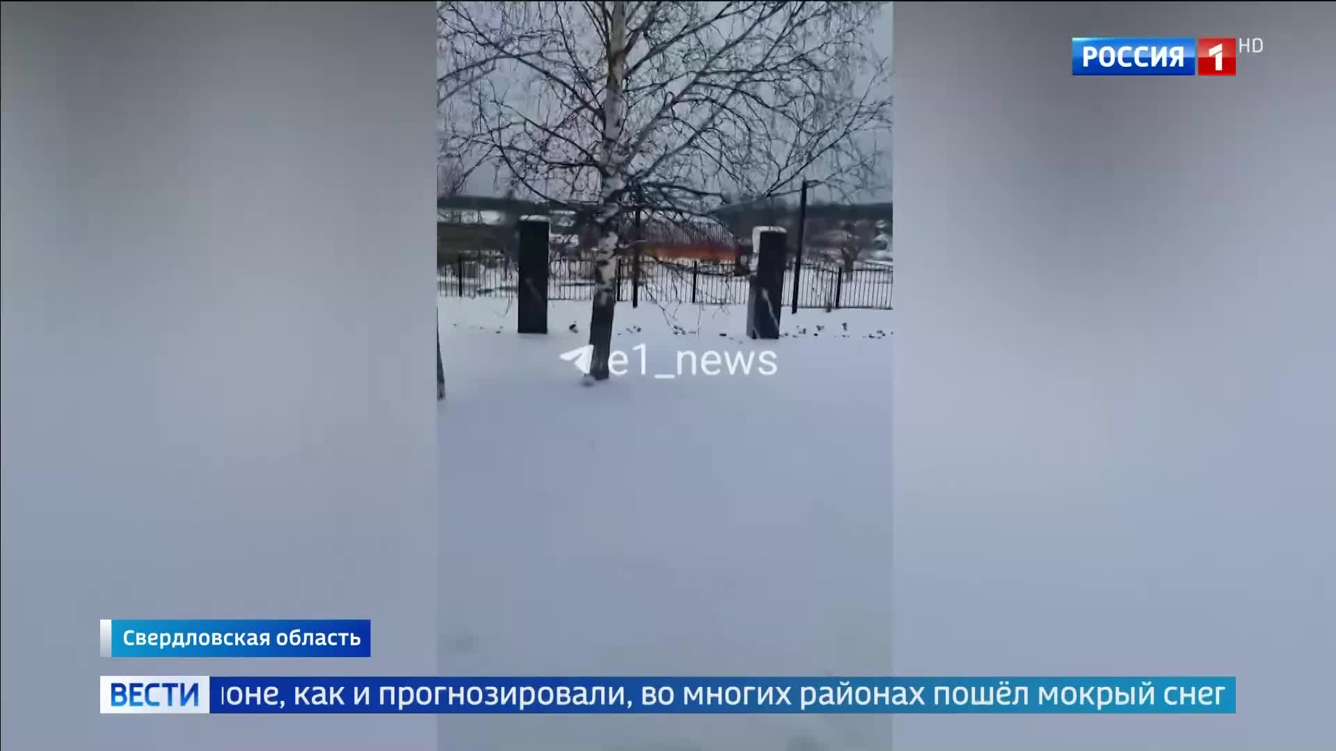 Весенние паводки и экстремальные погодные условия охватили Россию
